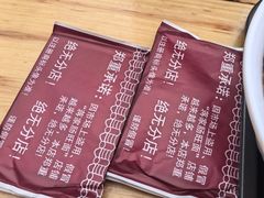 -蒋家肠旺面馆老店(合群路店)