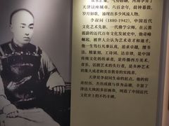 -李叔同故居纪念馆