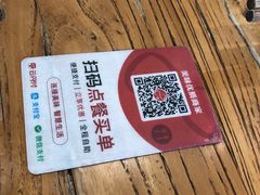 -霸道川面馆(张江店)