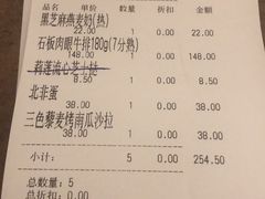 -nata&bica(松江大学城店)