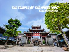 -佛山市祖庙博物馆