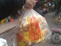 -赞记龙凤礼饼(广州市二宫向群宾馆店)