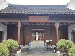 -嘉定博物馆