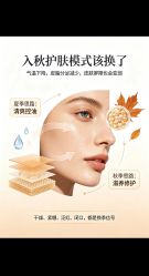 -卡尔诗·科技美肤连锁