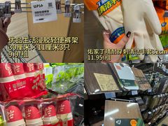 -世纪联华(杭州新塘路店)