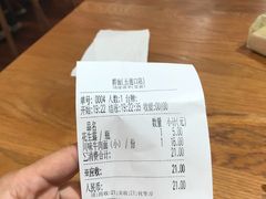 账单-醉面(五道口启迪大厦店)