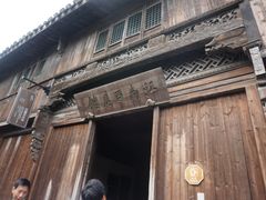 -乌镇东栅景区-江南百床馆