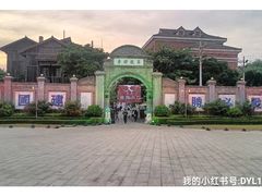 -观澜湖华谊冯小刚电影公社(百年记忆公社)