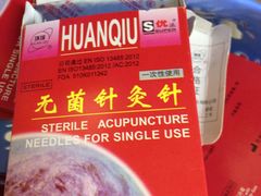 -伍师傅按摩馆(白云尚城花园店)