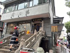 -同心楼(解放北路店)