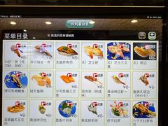 -京樽回転寿司(奥林匹克店)