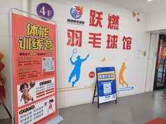 -护国新天地