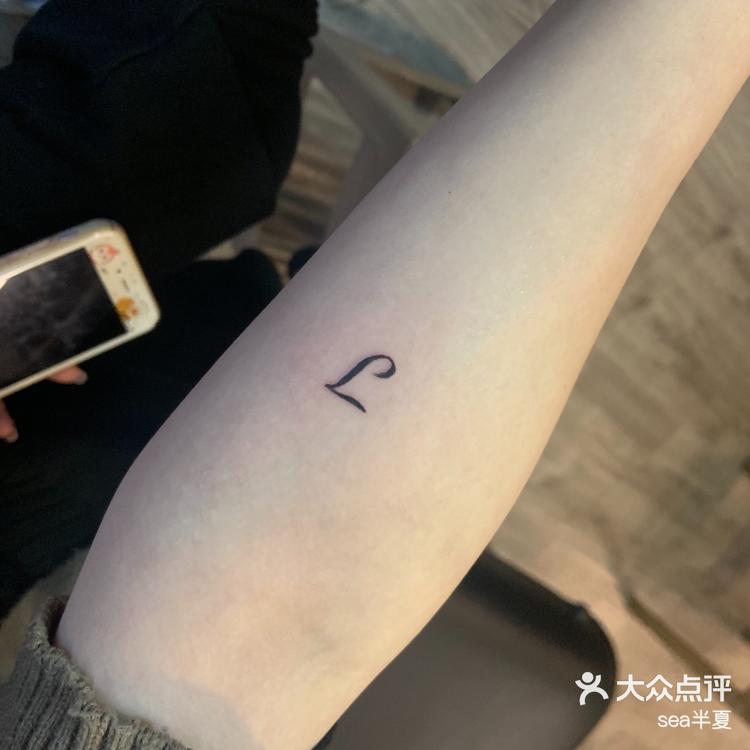 咸鱼 刺青纹身店 菱角湖万达店 第三次纹身了 之前的纹身一直都被夸赞 这 大众点评移动版