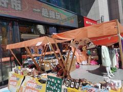 -西北轻工批发市场