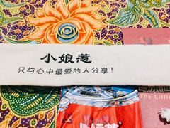 -小娘惹厨房Little Nyonya(狮城有约上榜店)