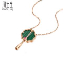 -周生生Chow Sang Sang(苏州美罗高新店)