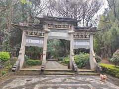 -蝴蝶泉公园