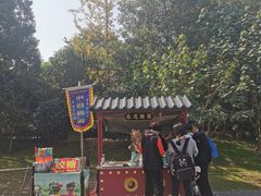 -武汉园博园(武汉自然博物馆)