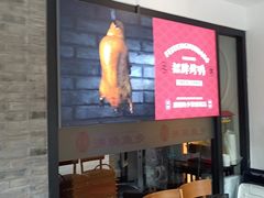 -沸腾鱼乡(知春路分店)