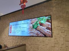 -蝎王府羊蝎子(虎坊桥总店)