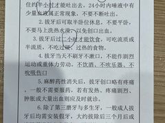 -上海市徐汇区口腔医院