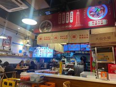 -车沾巷·重庆老味豌杂面