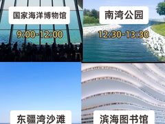 -必点海鲜·海肠捞饭大王(滨江道店)