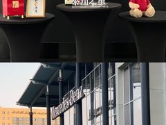 -泰州之星奔驰4S店(海陵店)