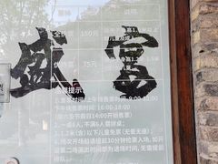 -茅山东方盐湖城景区