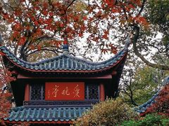 -岳麓山风景名胜区