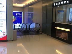 -银座mall(东直门店)