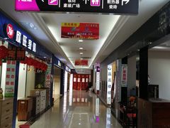 -集美家居城(定慧桥店)