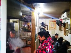 -老太皮肚面
