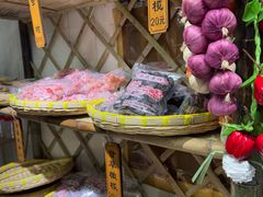 -苏州市吴中区光福窑上花果蜜饯厂