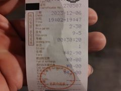 -秋栗香(地安门店)