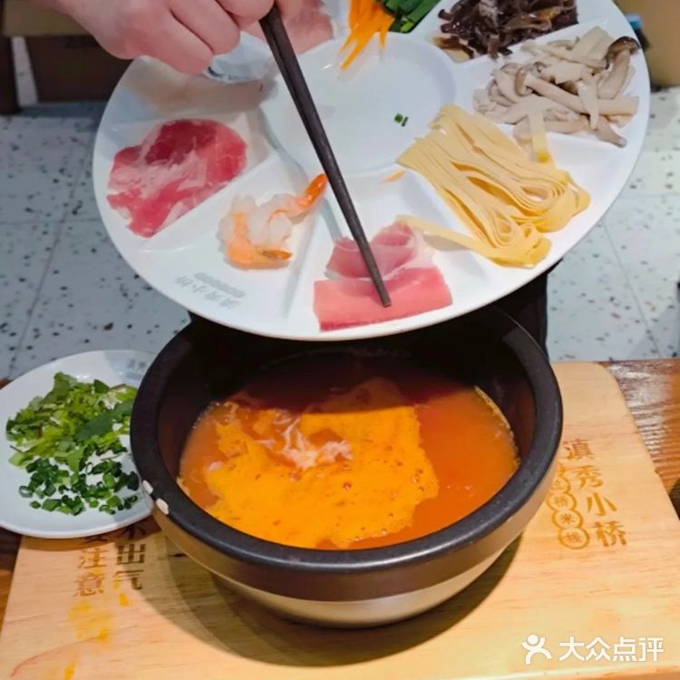 今天的幸福是米线~