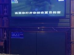 -格莱美量贩式KTV(奥帆店)