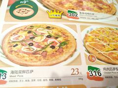 菜单-萨莉亚意式餐厅(星海广场店)