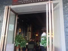 门面-四姐妹东北饺子(沙尾路店)