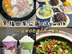 -农耕记·湖南土菜(福田车公庙店)