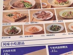 -马记永·兰州牛肉面(3019君尚店)