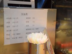 -牛吃草牛杂面(天一店)