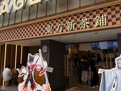 -霸王茶姬(正佳广场店)
