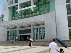 -广东中医药博物馆
