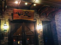 -心足私家足疗SPA(海岸城店)