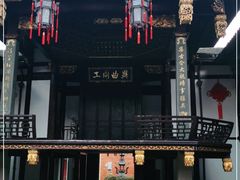 -上海三山会馆