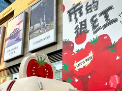 -沈阳铁西万象汇