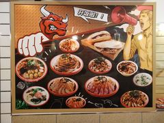 -十三朝牛馍王擀面皮(骡马市店)