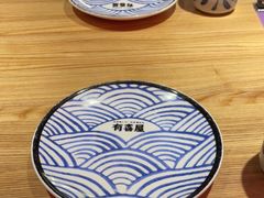 -有喜屋·日料·居酒屋(旭辉广场店)