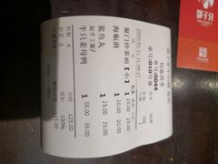 -邵子牙·中华老字号(定安路店)